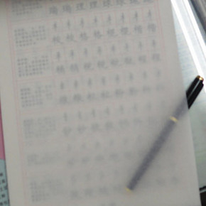 拷贝纸印刷厂家分析纸张在哪些情况下会发生变形？